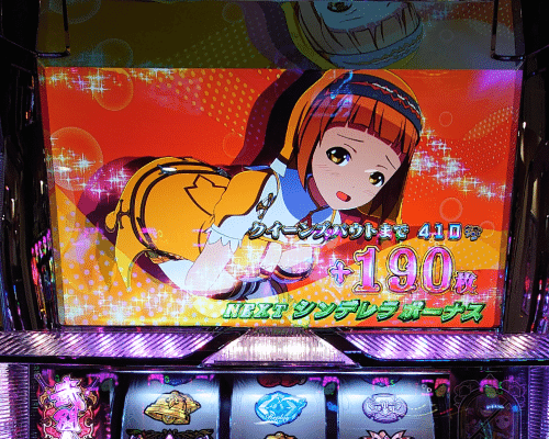 140 パチスロ稼働日記【シンデレラブレイド4】合法的にお尻がしばける