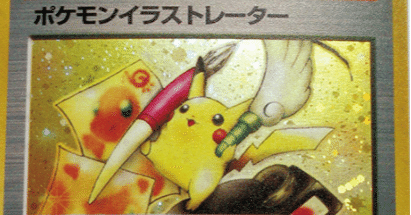 全42種！【ポケモンカード】旧裏：ピカチュウのすべて！！（希少・高額