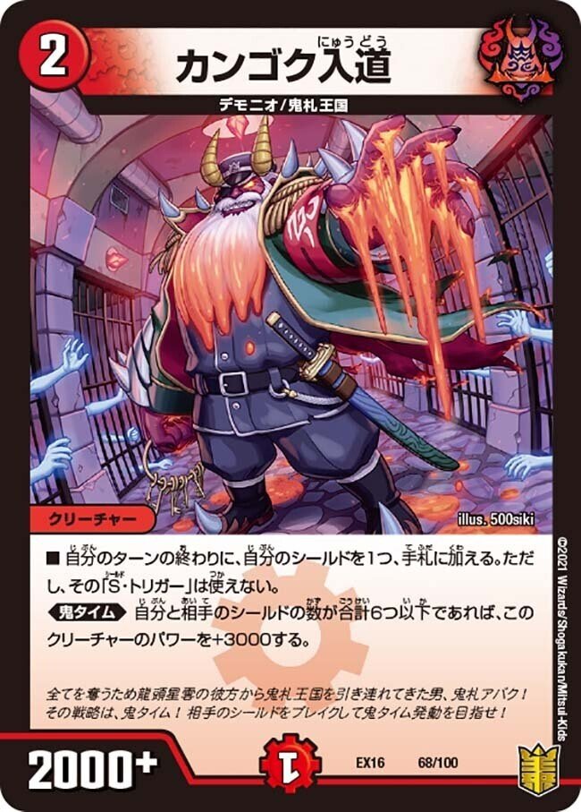 赤緑アポロヌス・ドラゲリオン｜カナタ