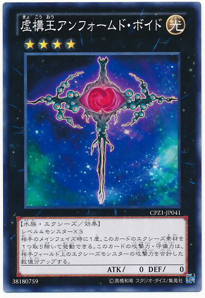 No.10 白輝士イルミネーター》を救いたい｜衣玖