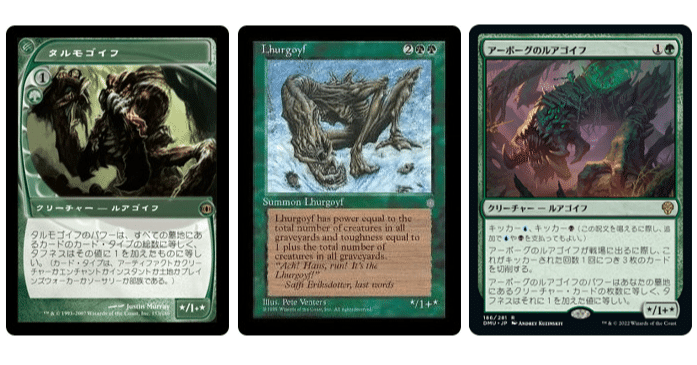 同族モダン ルアゴイフ【MTG モダン】｜沖津商会