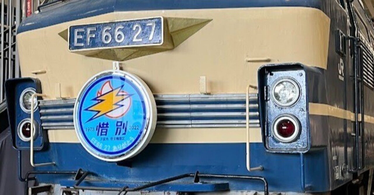 ㊗鉄道の日制定30周年/もっと楽しむトレインフォーカス ＃5】～鉄博へ