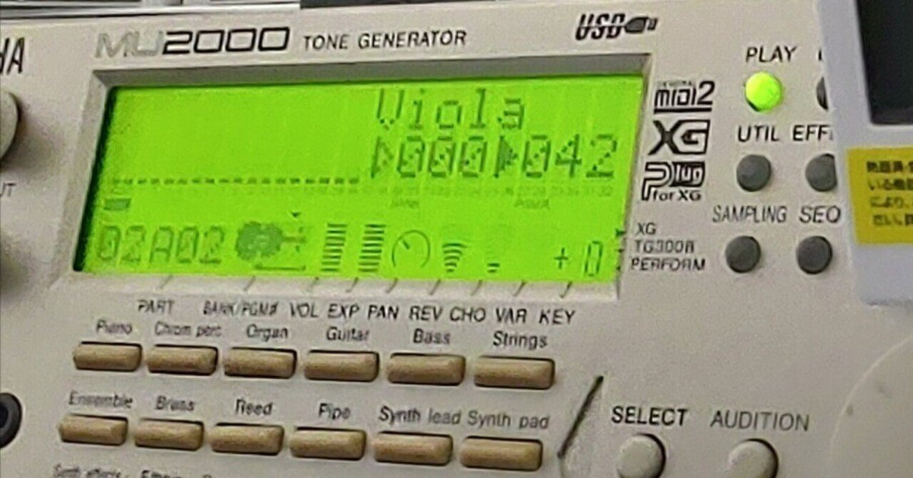 MU2000のACアダプタごとの消費電力比較｜tak