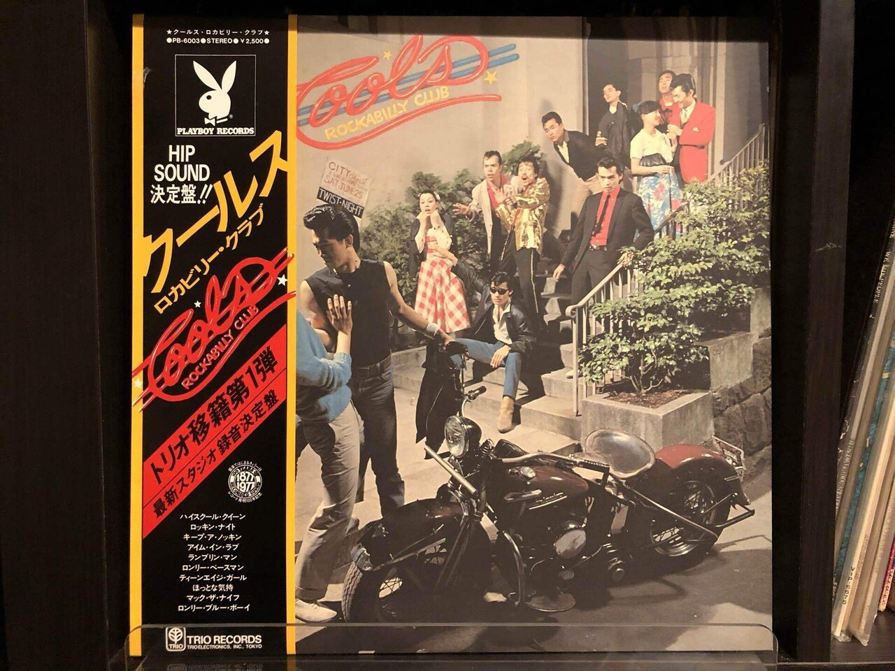 クールス・ロカビリー・クラブ／クールス・ロカビリー・クラブ ('77