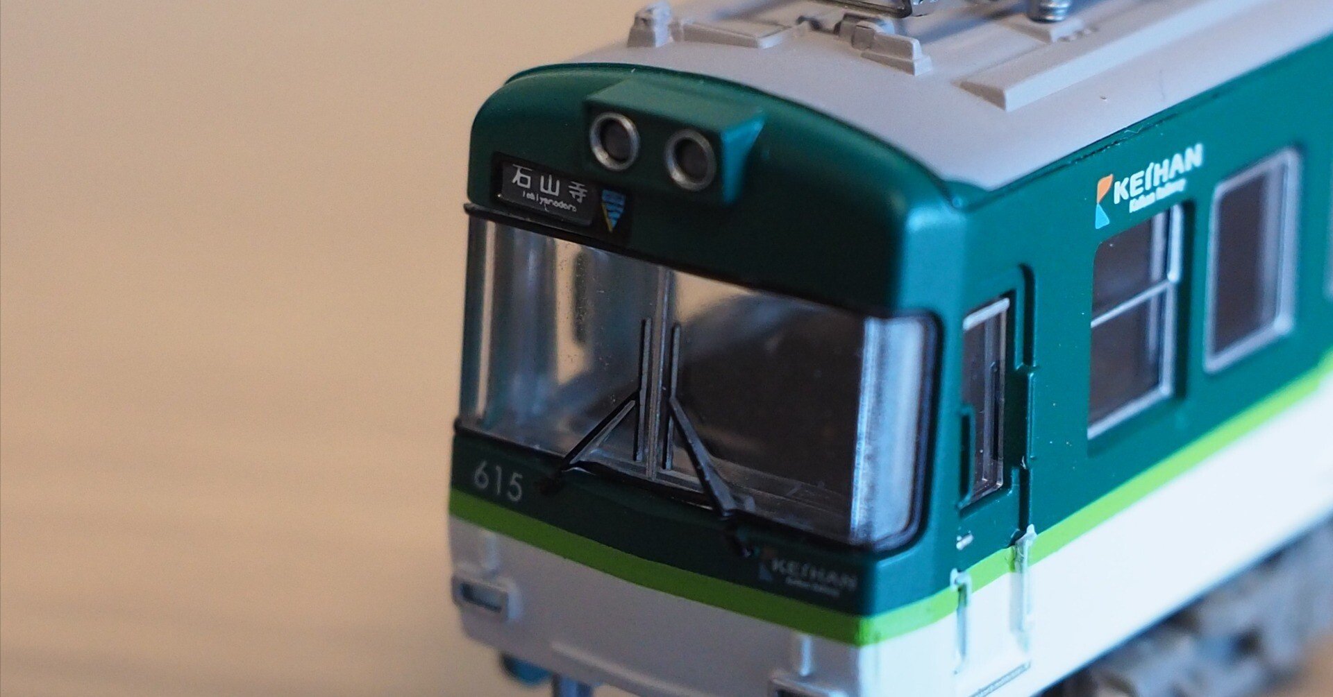 京阪電車大津線600系｜Akio van der Meer