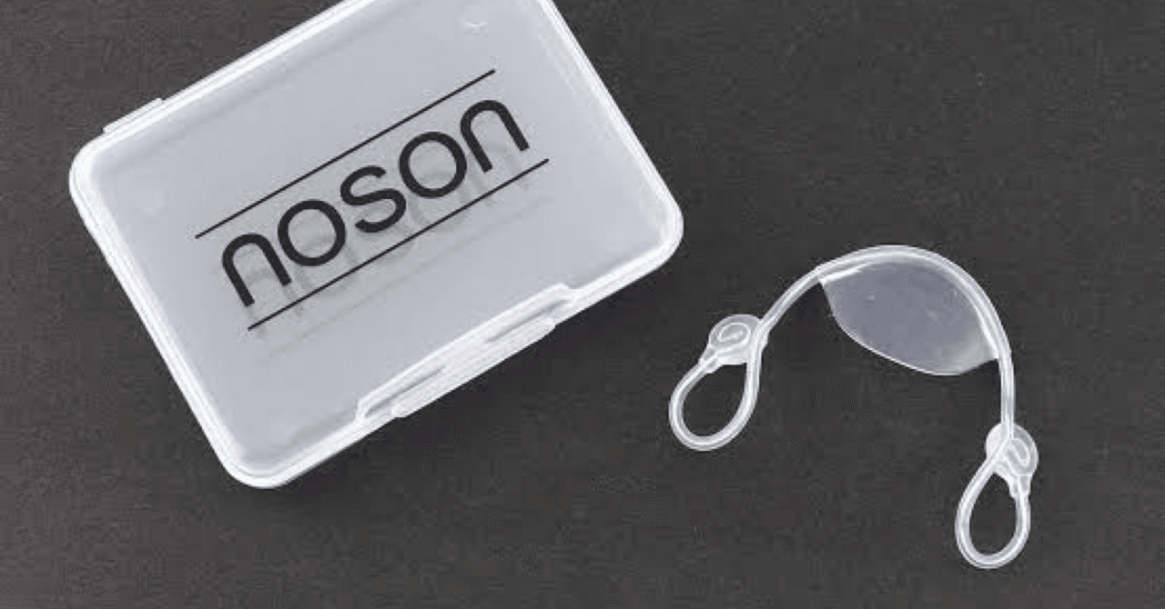 noson 鼻腔拡張器 海外正規品】Noson ノーソン PREMIUM 鼻拡張器 鼻
