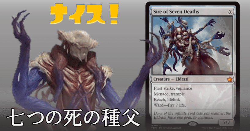 ファウンデーションズで最強の