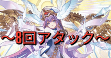 最大8パン！？【時の運命者 リィエル゠アモルタ 】ヴァンガード