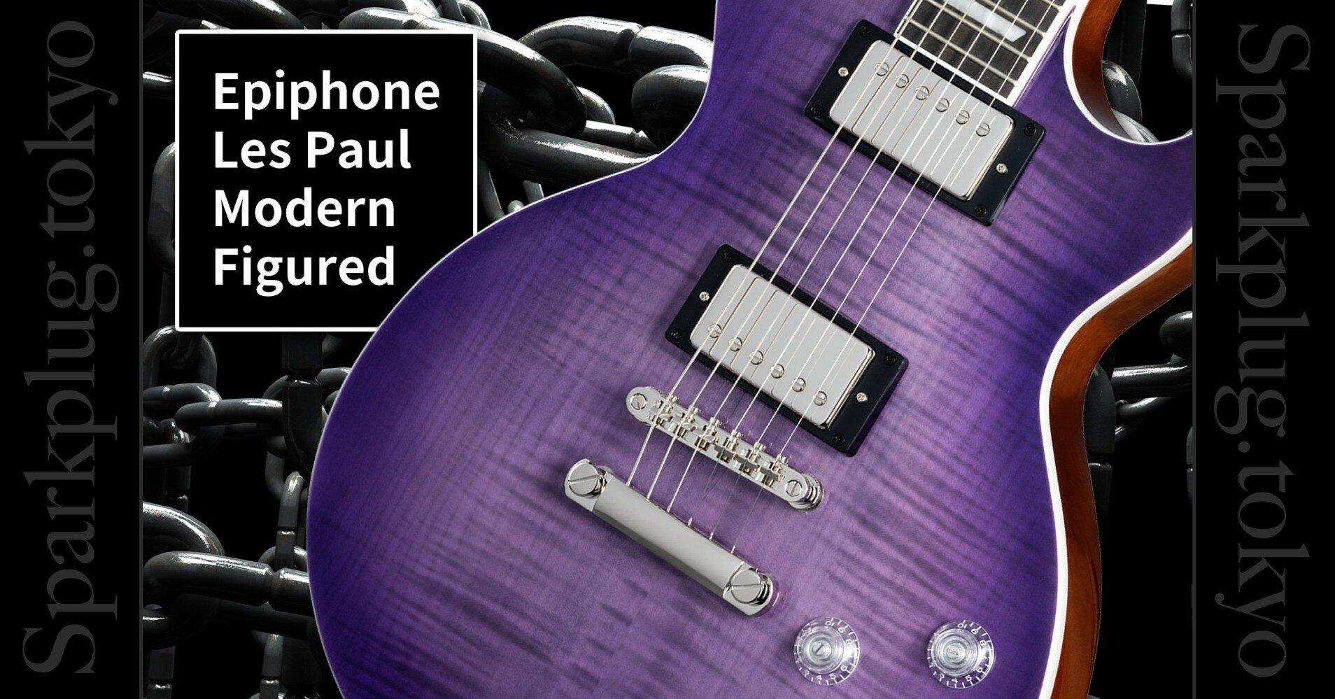 美しいパープル！エピフォンによる進化系レスポール「Les Paul Modern