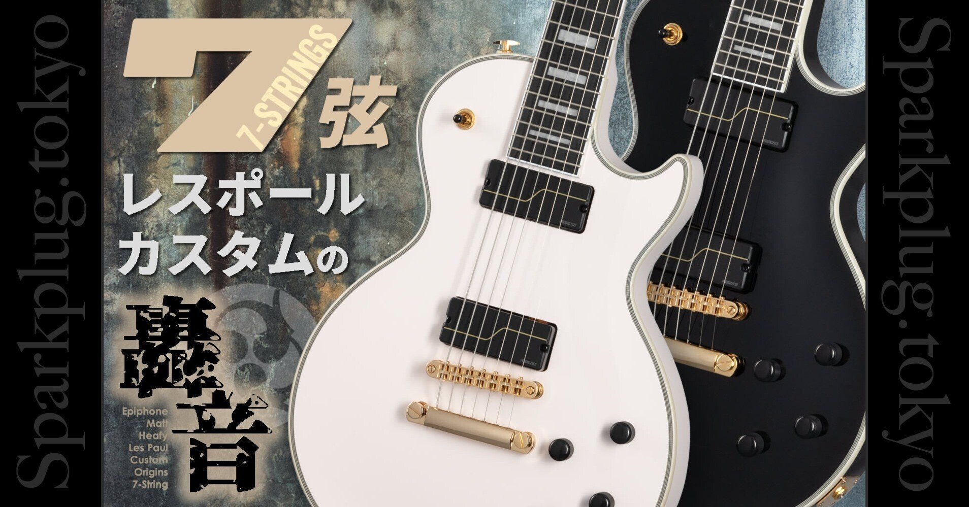 Fantom エレキギター レスポール 2025年最新】FANTOM レスポールの人気
