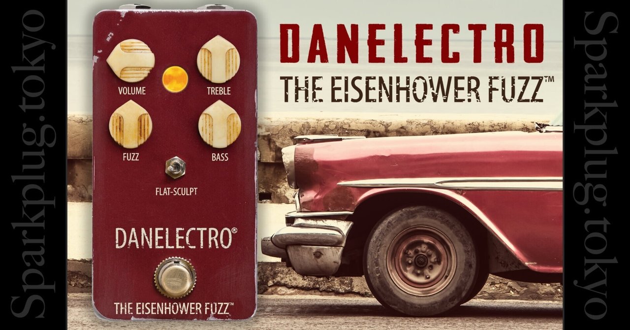 ダンエレクトロによる使いやすいオクターブファズ「THE EISENHOWER