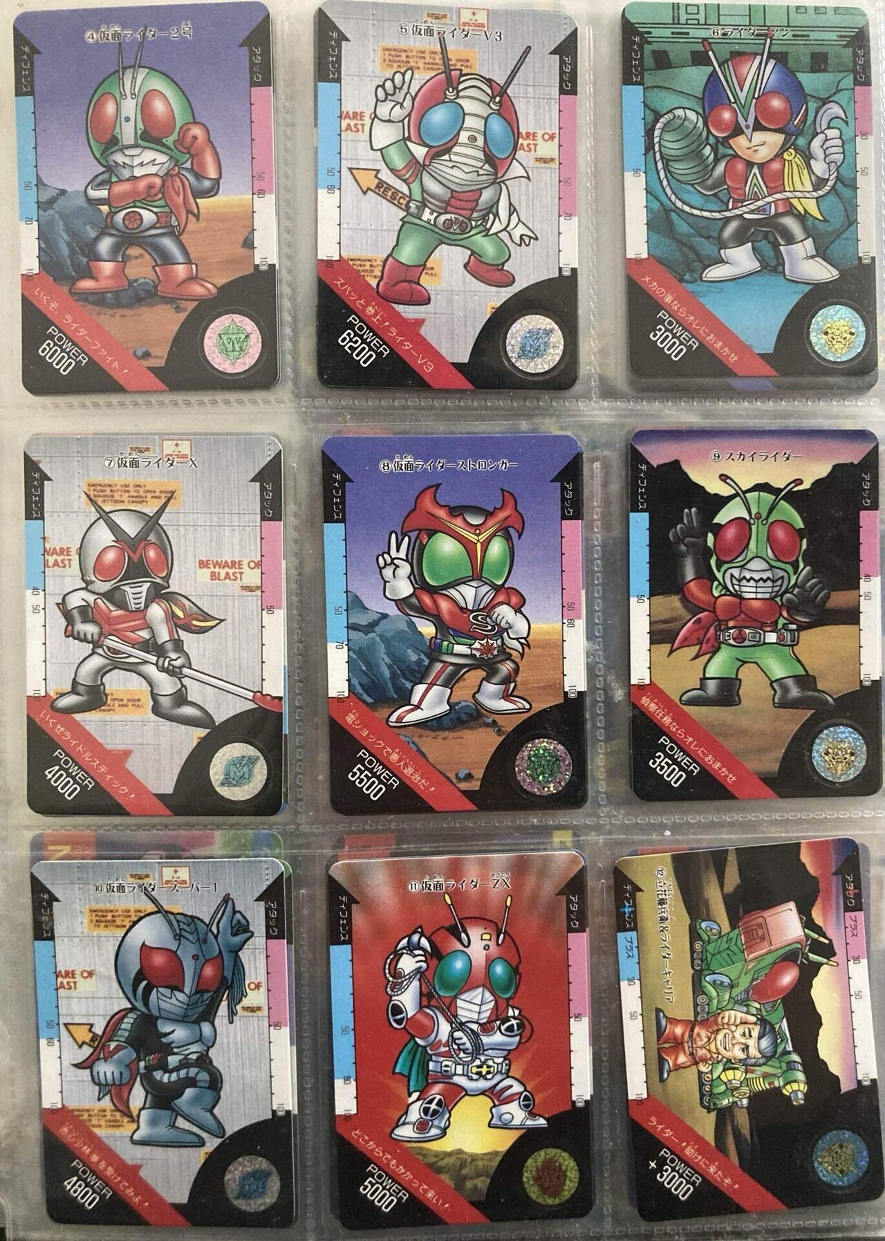 カードダス 仮面ライダーSD｜ダーク内藤:バッドマン