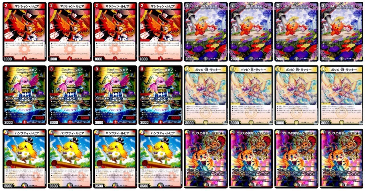 全文無料】ファイアーバードリペアについて（オリジナル）｜英進んにょ