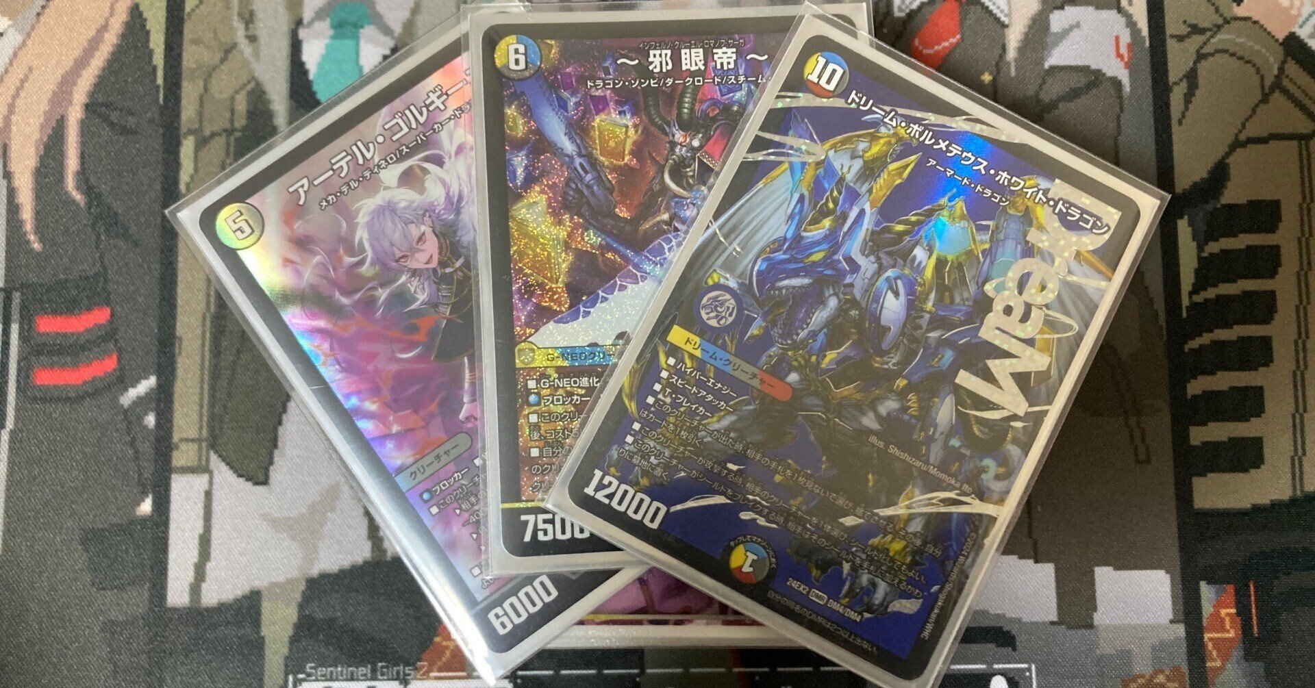 マイデッキ紹介その2 ボルコン（ボルメテウスコントロール）｜Four