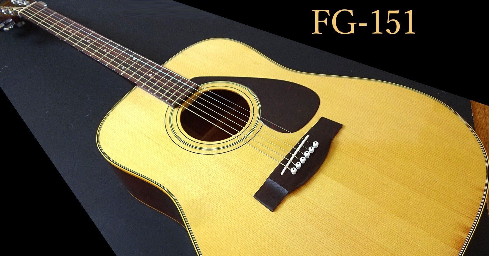 私がリペアした 1976年製YAMAHA FG-151｜christinapeko