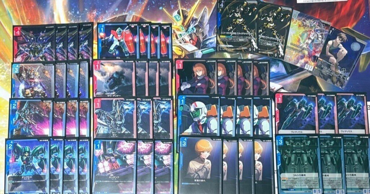 青赤マリーダ】WORLD CHAMPIONSHIPS 25-26エリア予選優勝 【基本無料