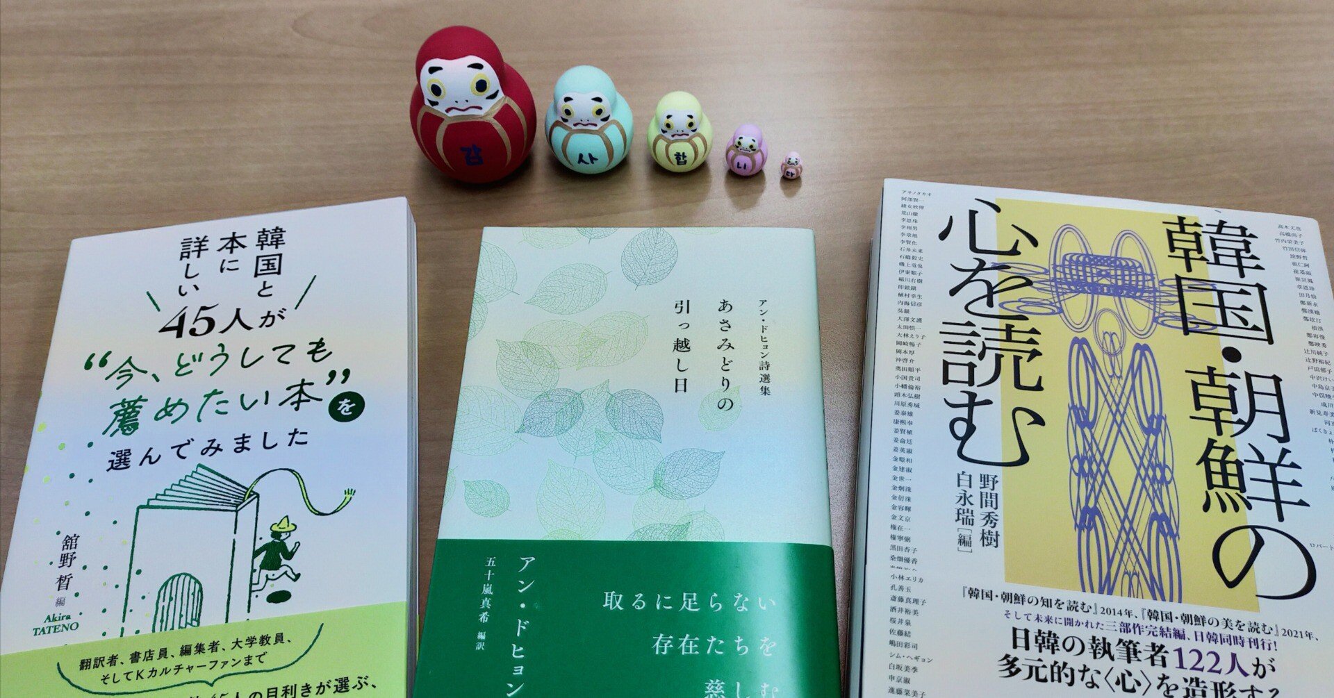 2025 実を結んだものたち｜五十嵐真希