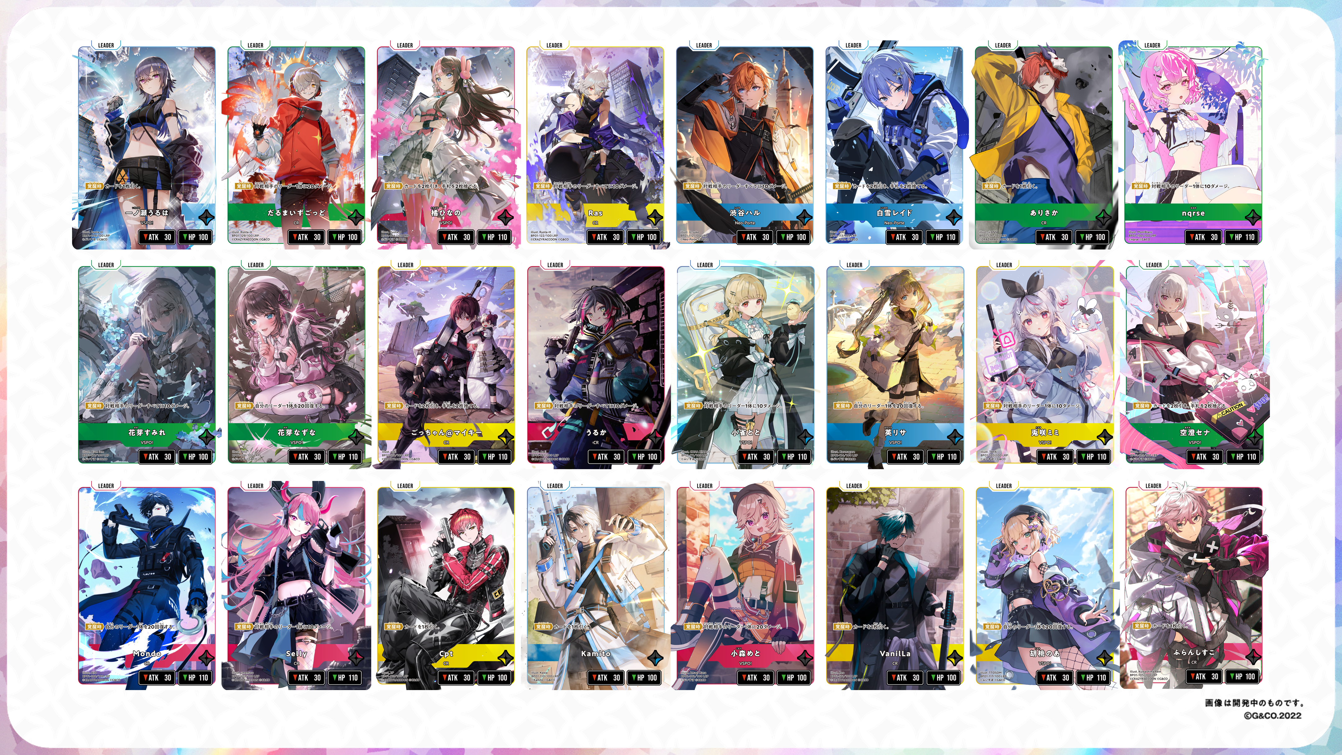 ブースターパック第1弾『Luminous Daybreak』 | Xross Stars | クロス
