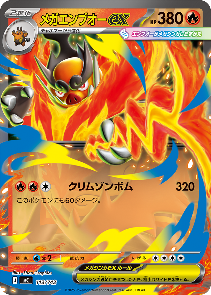 スタートデッキ100 バトルコレクション ｜ ポケモンカードゲーム公式