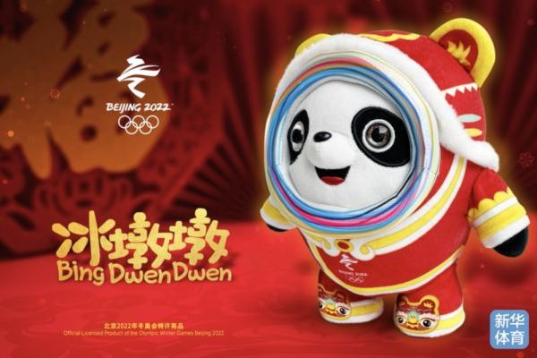 一足先に新春特別版のビンドゥンドゥンぬいぐるみをチェック！―中国