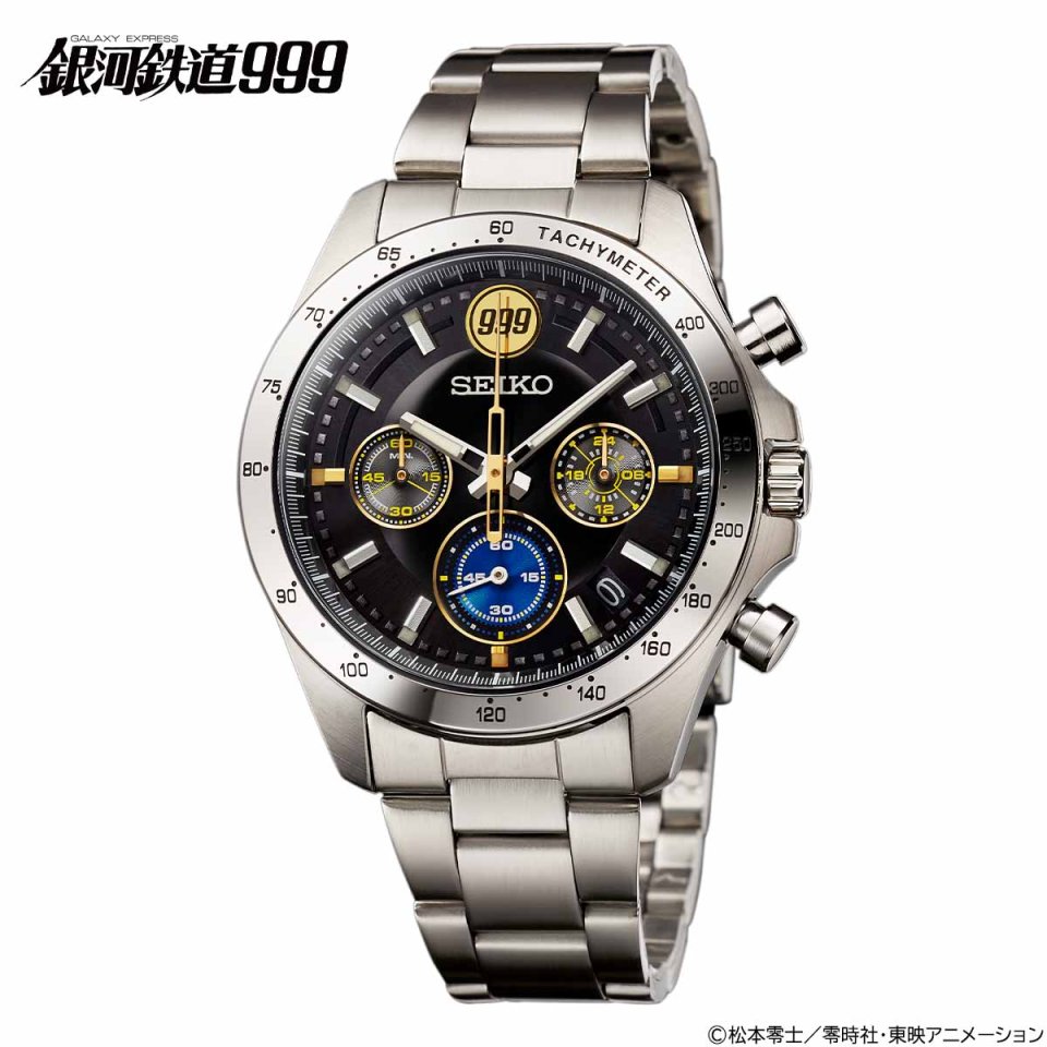 セイコー製限定ウォッチで記念する「銀河鉄道999」誕生45周年～松本