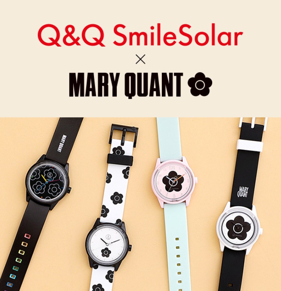 シチズン Q&Q SmileSolar ✖ MARY QUANTのコラボレーション～マリー