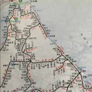 北海道廃線、廃駅、硬券入場券 | あすなろぐ