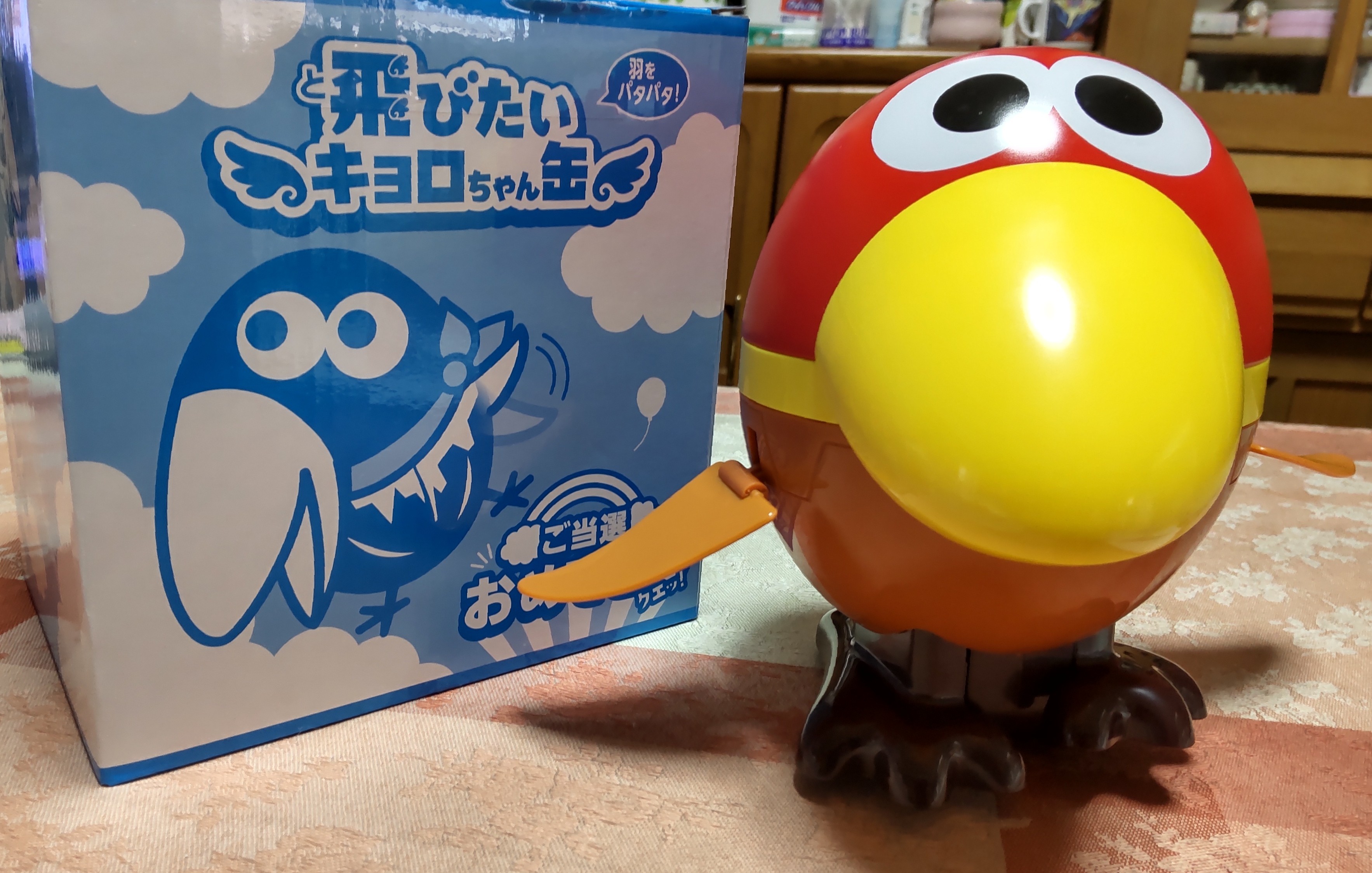 飛びたいキョロちゃん缶届きました！説明書見ず電池入れたら話しだし声