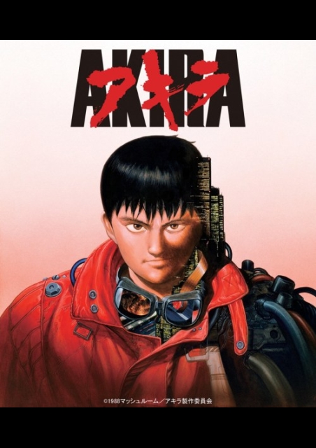 AKIRA | 映画チケット予約なら映画ランド