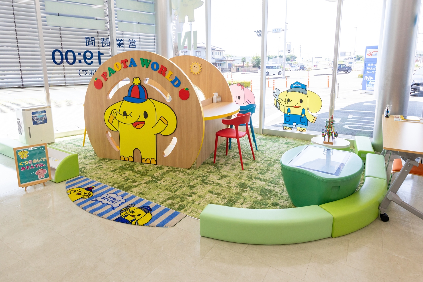 安中いたはな店 ネッツトヨタ群馬株式会社 | トヨタ自動車WEBサイト