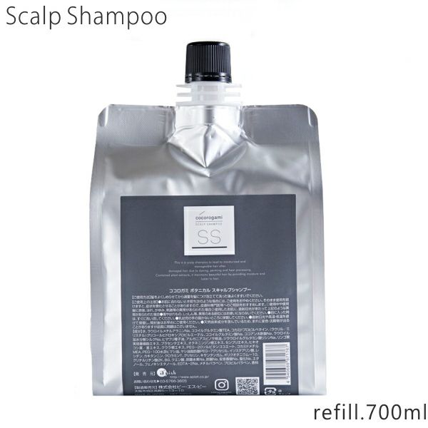TOKIO IE トキオ インカラミ プラチナム シャンプー 900mL 詰替用
