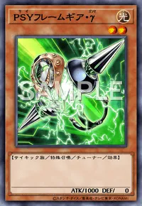 マスターデュエル】PSYフレームギア・γの入手方法と採用デッキ | AppMedia