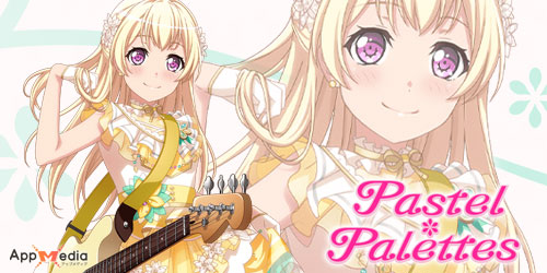 バンドリ！ガルパ】白鷺千聖(しらさぎちさと)の全カード一覧 | AppMedia