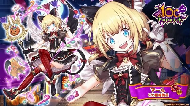 白猫】マール(剣)の評価とおすすめ武器 | AppMedia