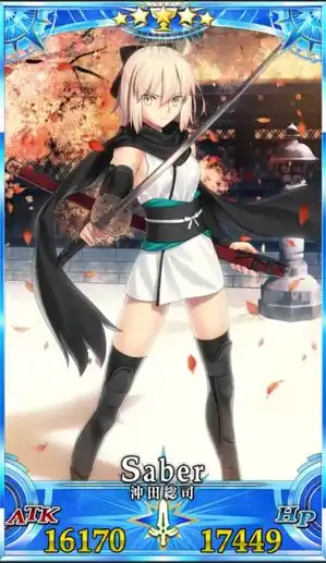 FGO】沖田総司のスキル・宝具と評価 | AppMedia
