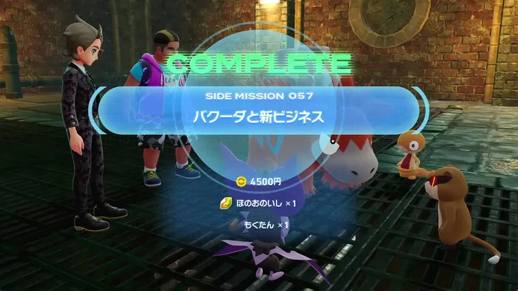 ポケモンZA】進化石の入手方法と使い道【レジェンズZA】 | AppMedia