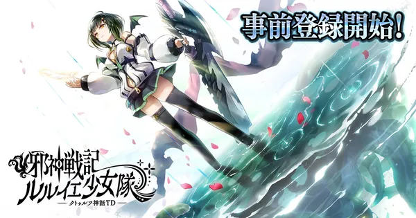 バンドリ！ガルパ】[知識の海へ]八潮瑠唯のステータスとエピソード