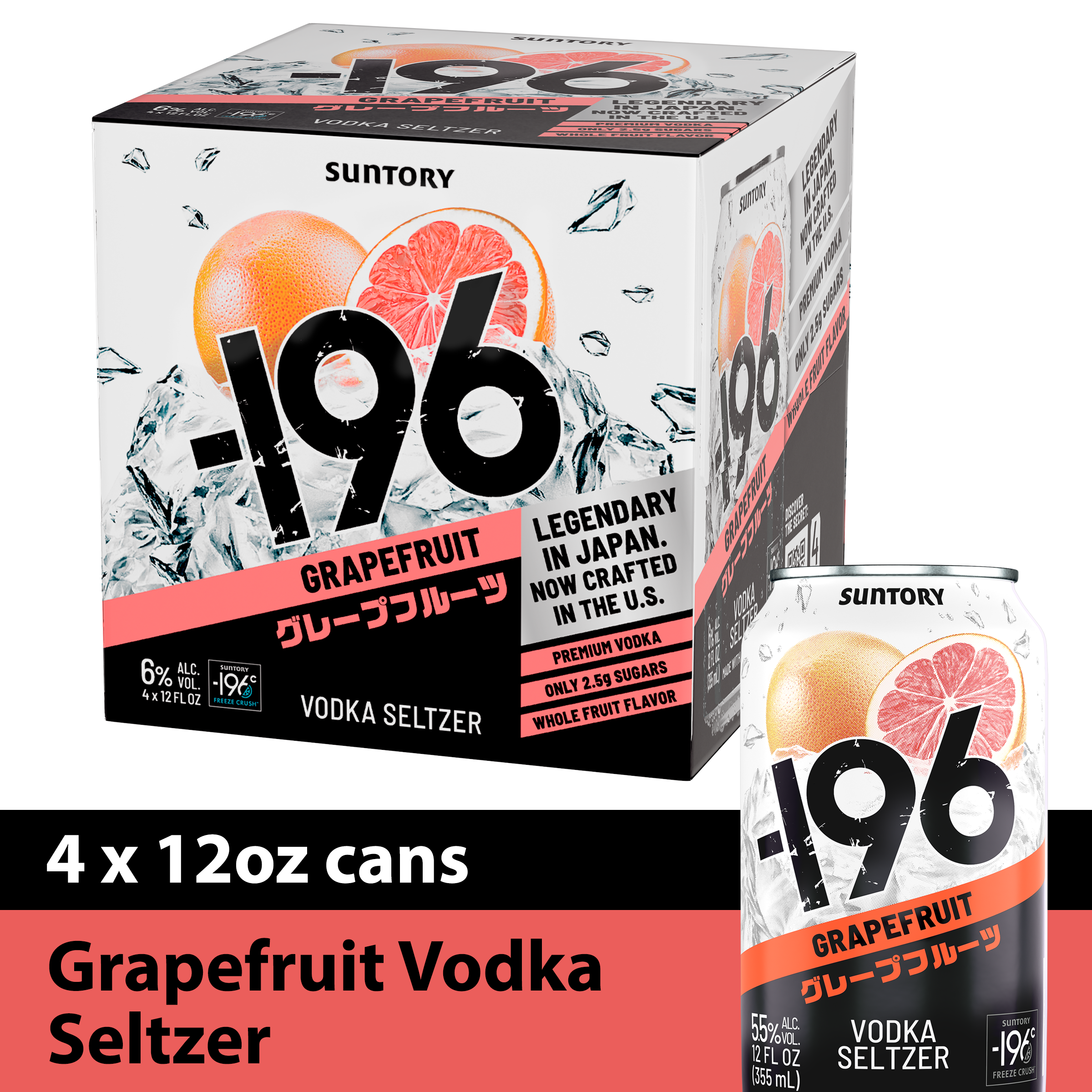 Find -196 Vodka Seltzer Near You | Minus196