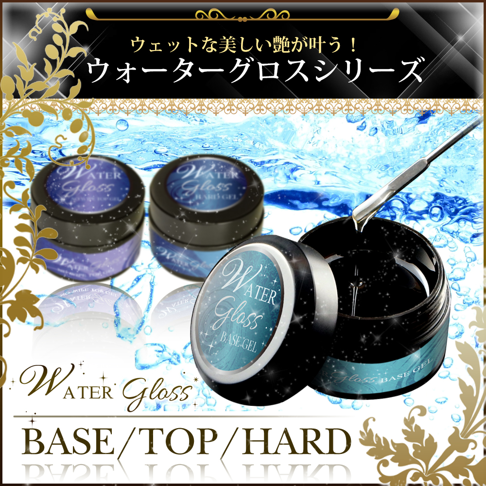 ハードジェル | ネイル商材の卸売 株式会社APRE