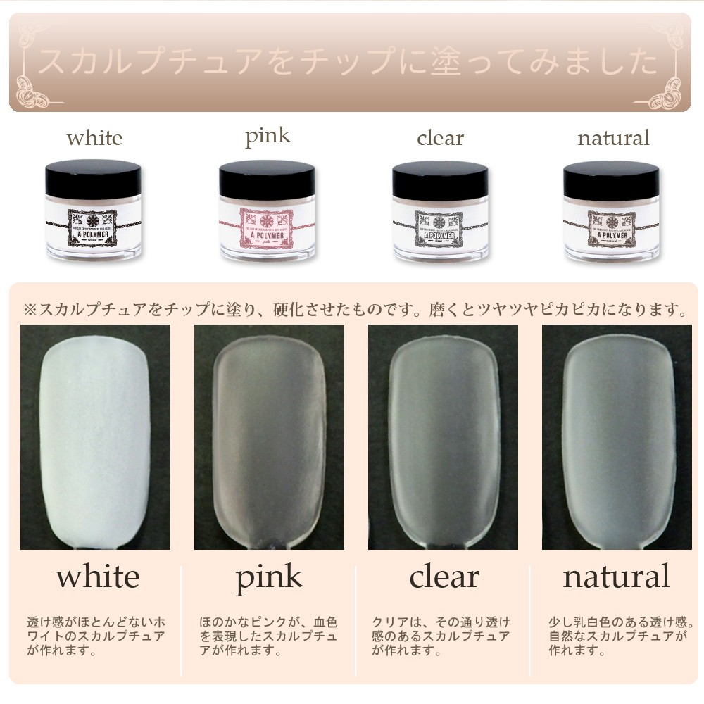 プロ仕様】【最高級】アクリルパウダー ホワイト、ピンク、クリア