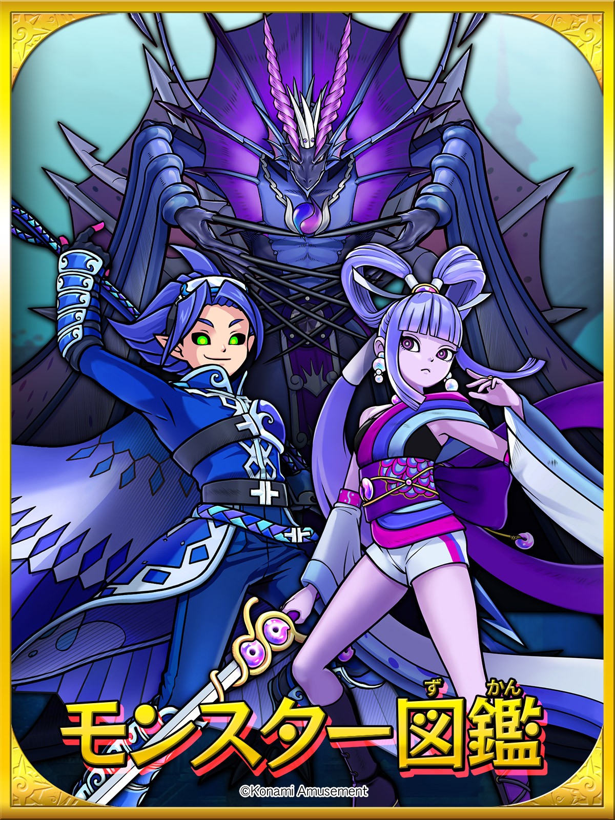 オレカバトル公式さんのe-amusementアプリ投稿詳細 2025年06月24日18時
