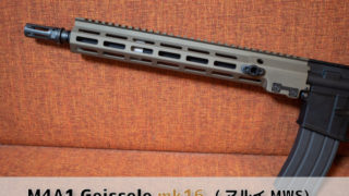 MWSでURG-Iを組む(1) | aqua5150 gear review