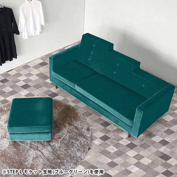 2人掛けソファ 新生活｜Step L字 モケット｜0000a04878 - オーダー家具