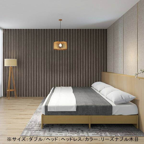 一人暮らしベッド 収納なし｜CD Bed headless/S Aino｜0000ae018613