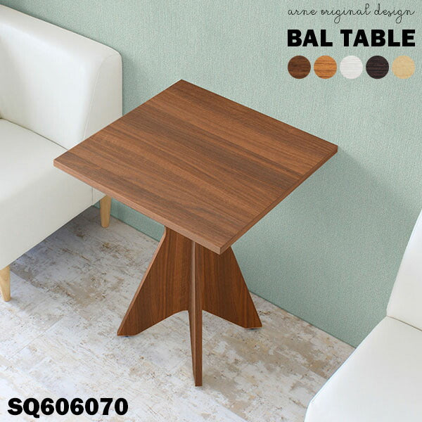 モダンダイニングテーブル スタイリッシュ｜BAL table SQ606070