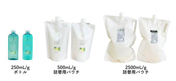 ハピネス プレミアム アロマシャンプー/トリートメント ジャスミン