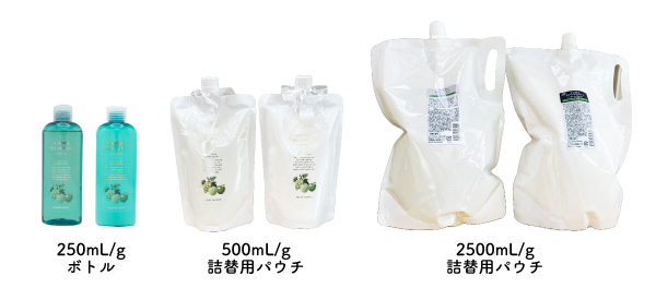 ハピネス プレミアム アロマシャンプー/トリートメント マスカット