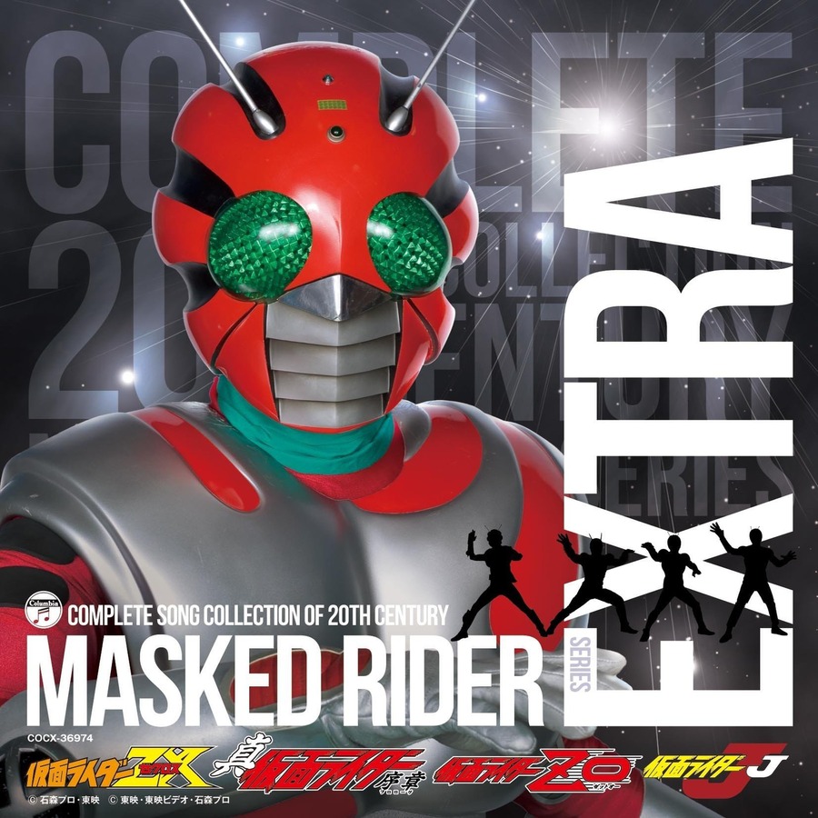 仮面ライダー MASKED RIDER NEW No.1 未開封 仮面ライダー MASKED