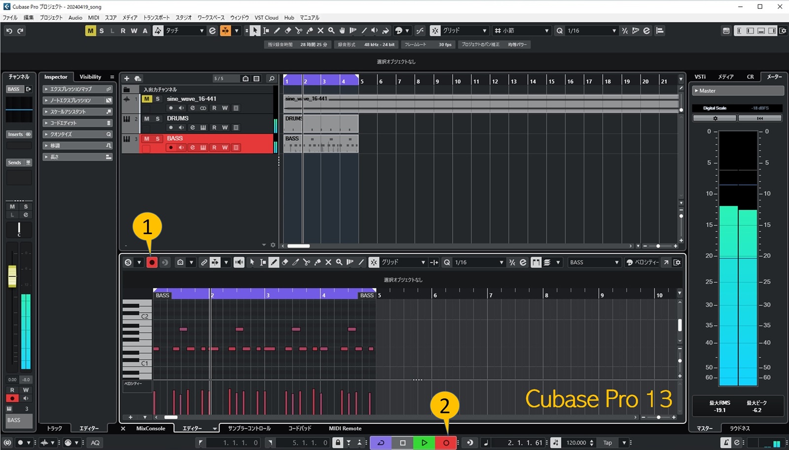 3.ちょっと打ち込みしてCubaseの基本的な操作に慣れる | Cubase 13