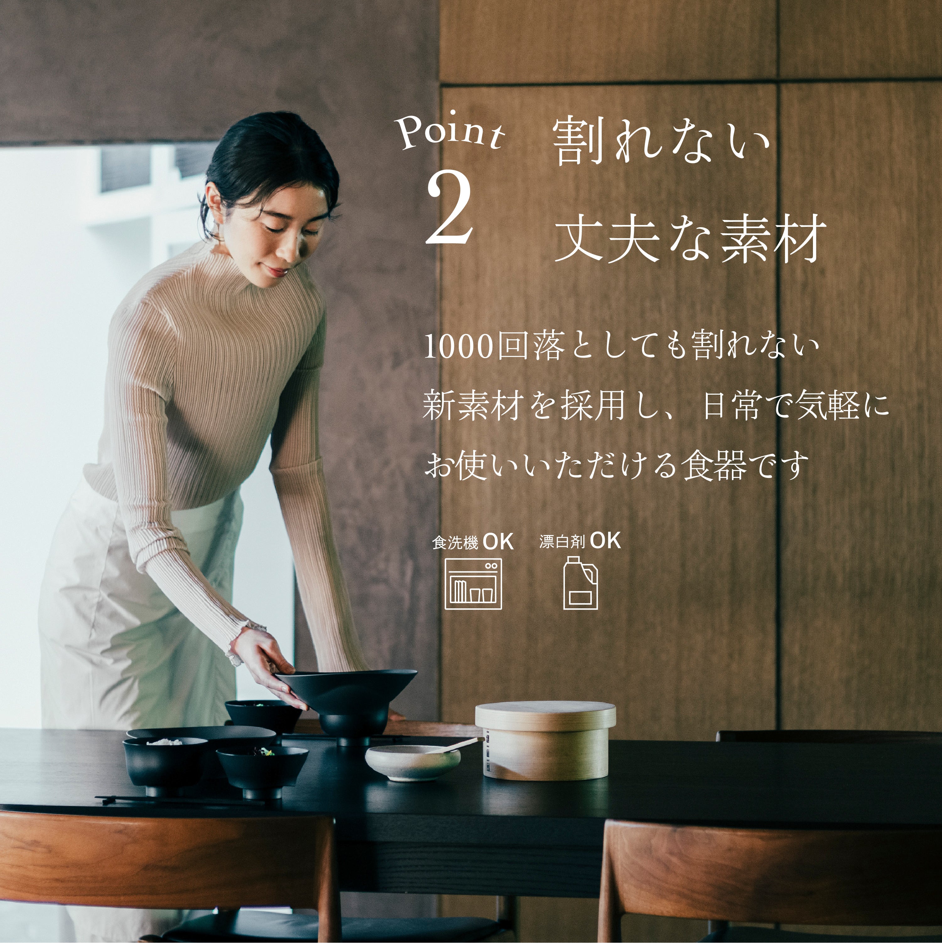 落としても割れない「深皿スクープ 各2セット ＋ 白色ギフトボックス付き」